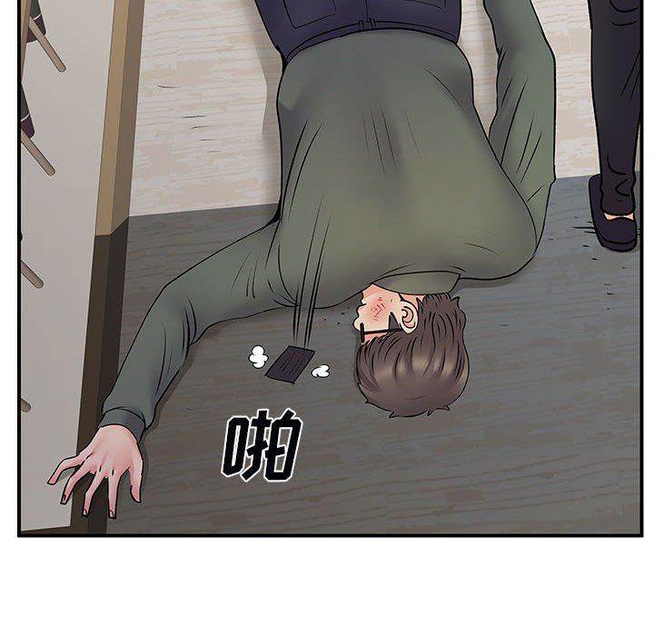 離過婚的她第34話