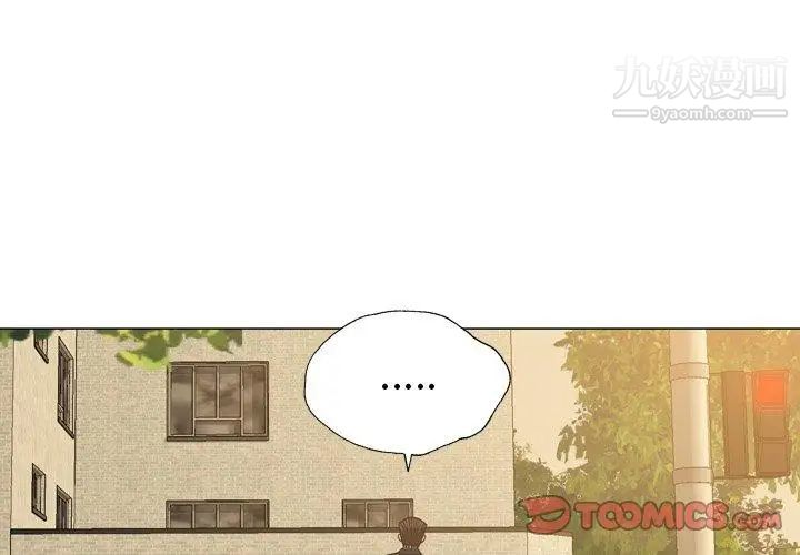 变脸第27话