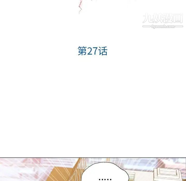 變臉第27话
