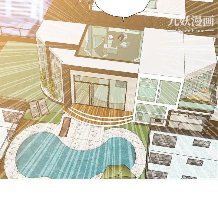 變臉第27话