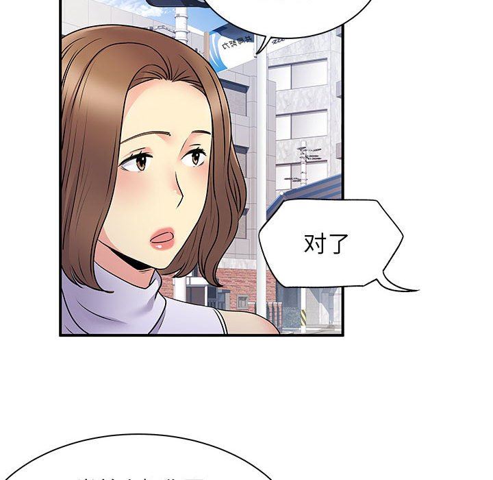 離過婚的她第34話