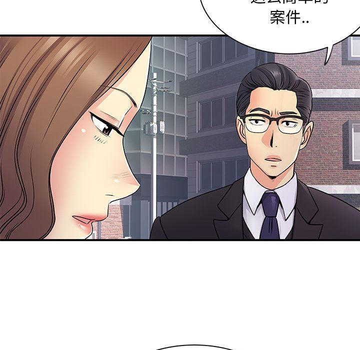 离过婚的她第34话