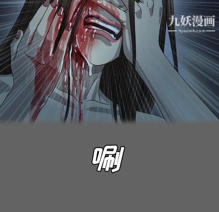 變臉第27话