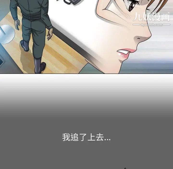 變臉第27话