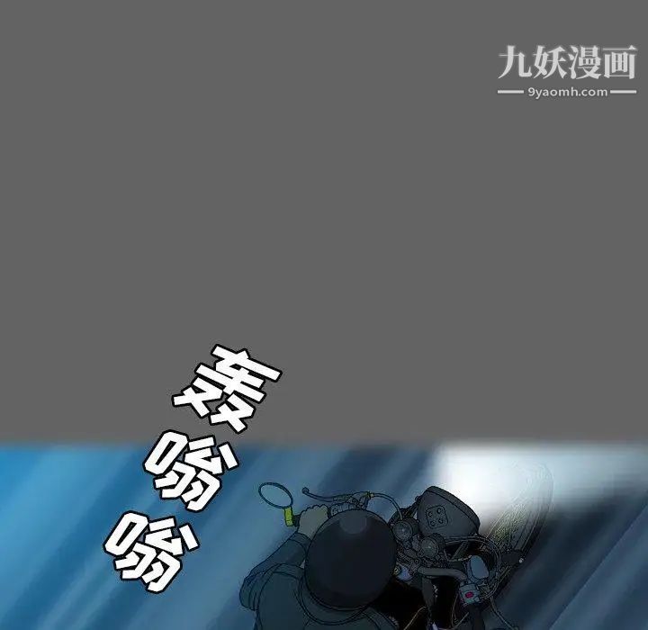 變臉第27话
