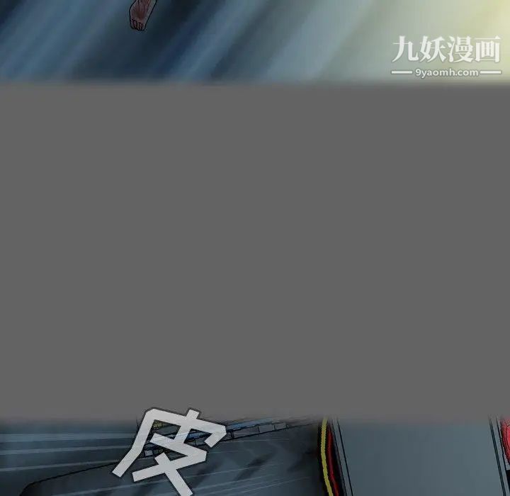 變臉第27话