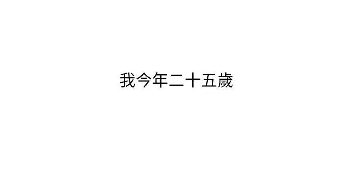 貴婦百貨第1話-原地開戰的新婚夫妻