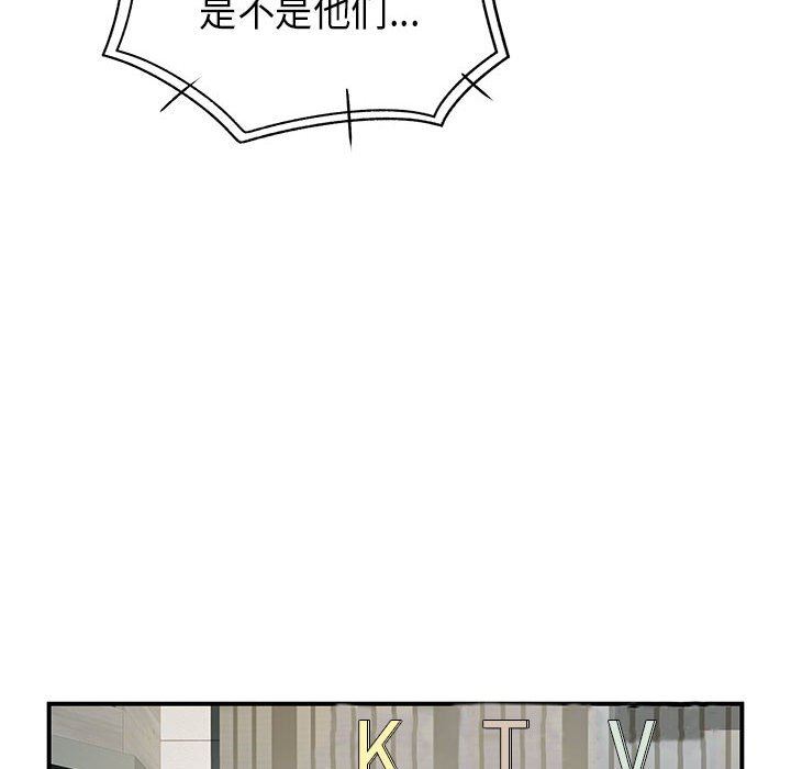 離過婚的她第35話