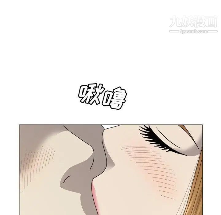 變臉第27话