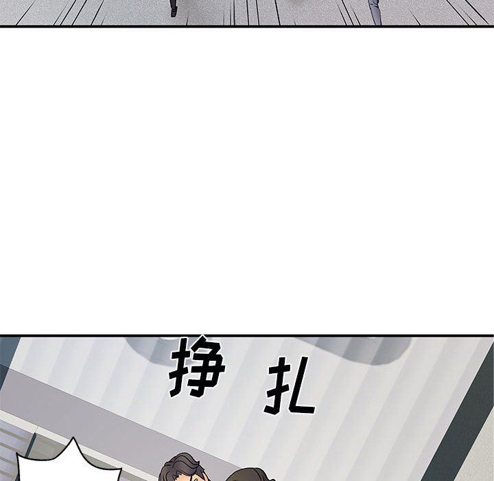离过婚的她第35话