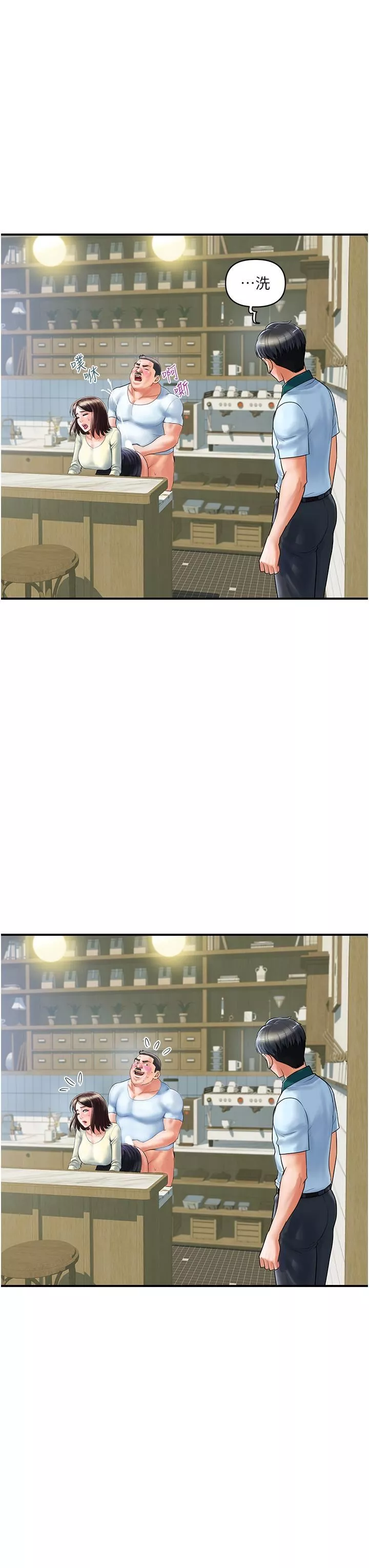 貴婦百貨第1話-原地開戰的新婚夫妻