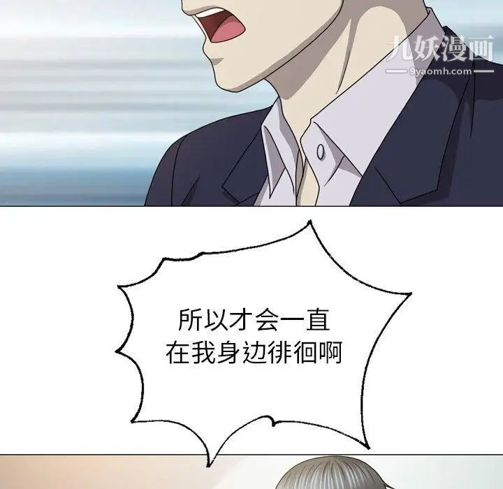 變臉第27话