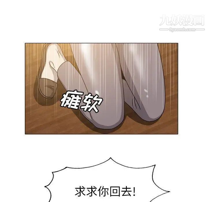 變臉第27话