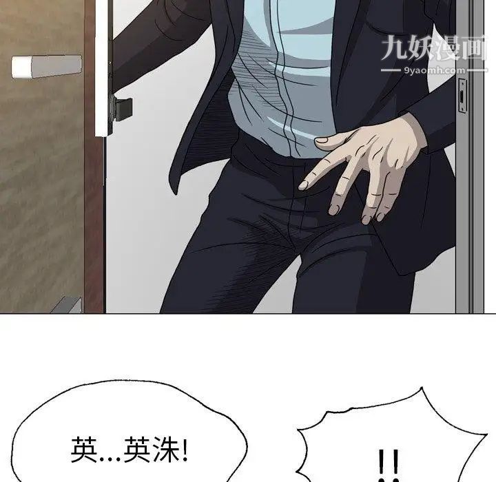 變臉第27话