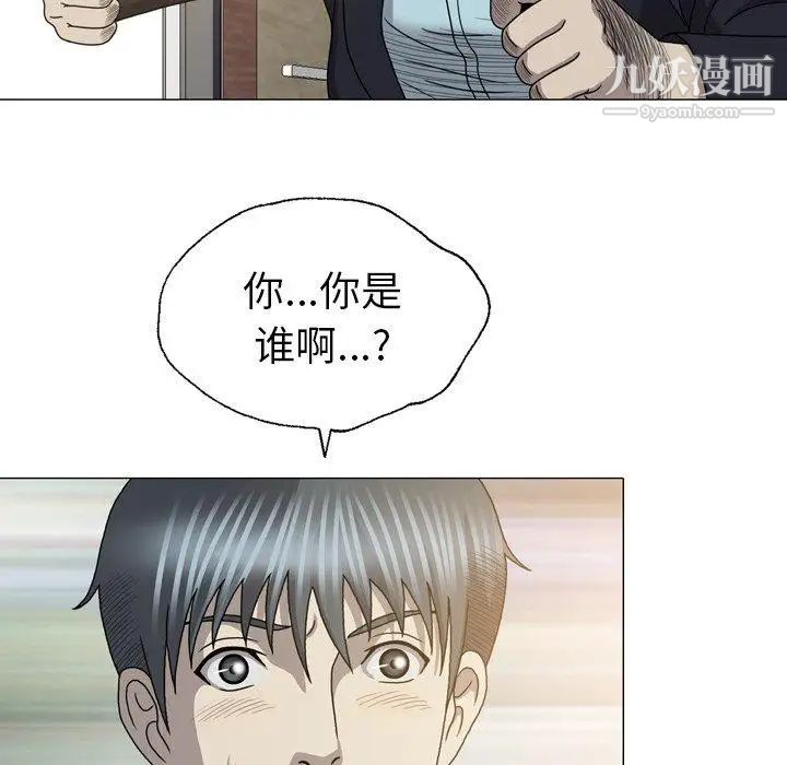 變臉第27话