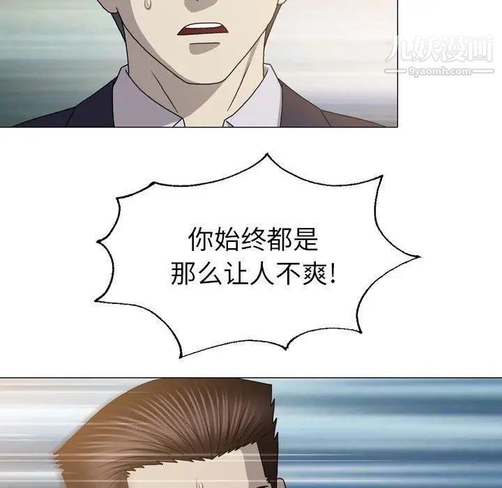 變臉第27话