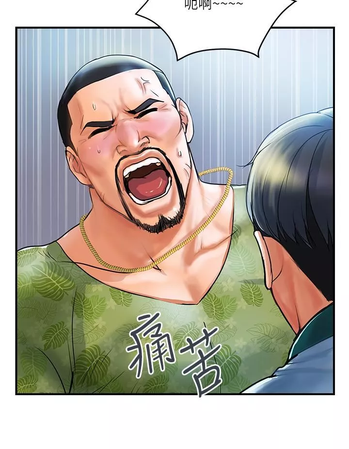 貴婦百貨第1話-原地開戰的新婚夫妻