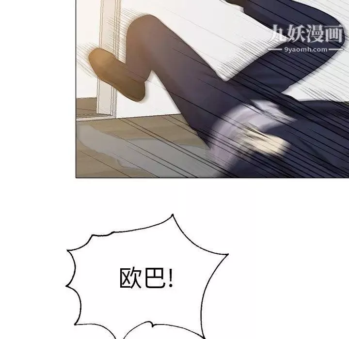 變臉第27话