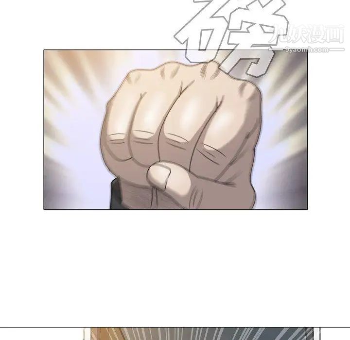 變臉第27话