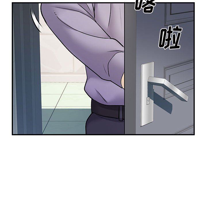 離過婚的她第35話