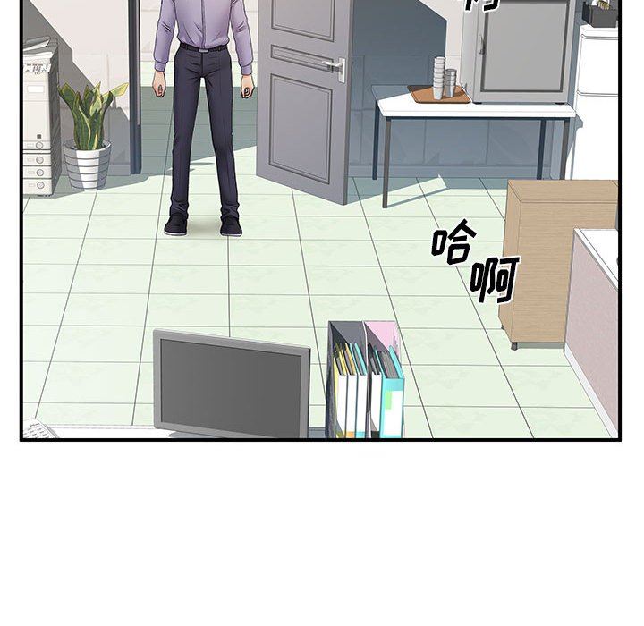 离过婚的她第35话
