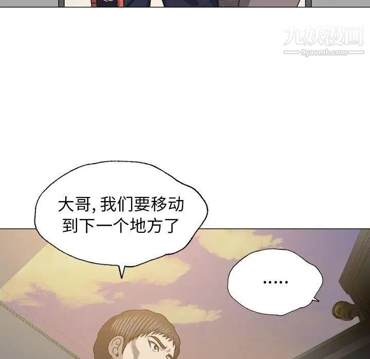 變臉第27话