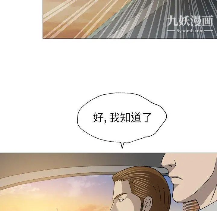 變臉第27话