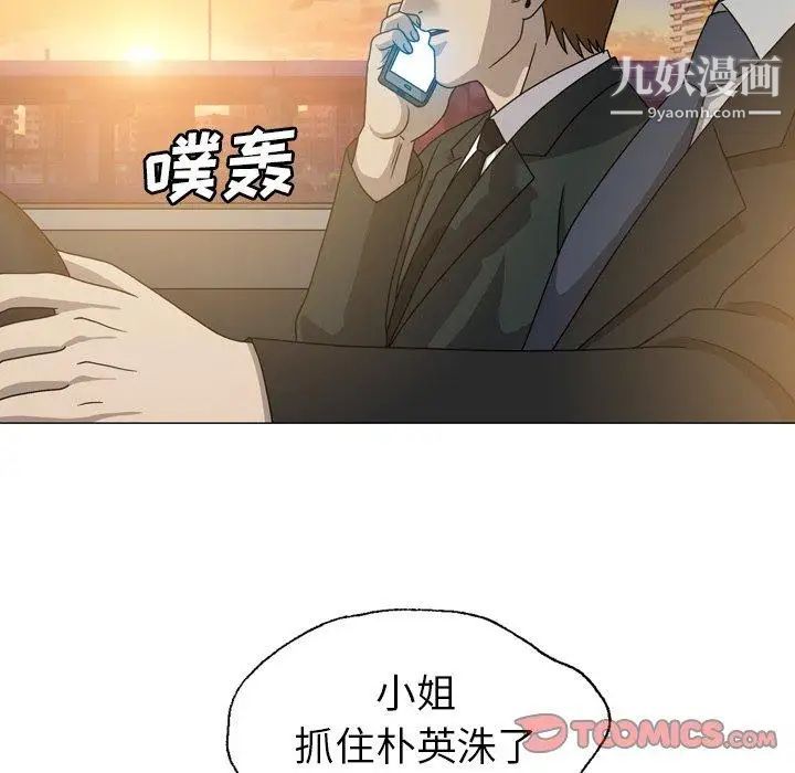 變臉第27话