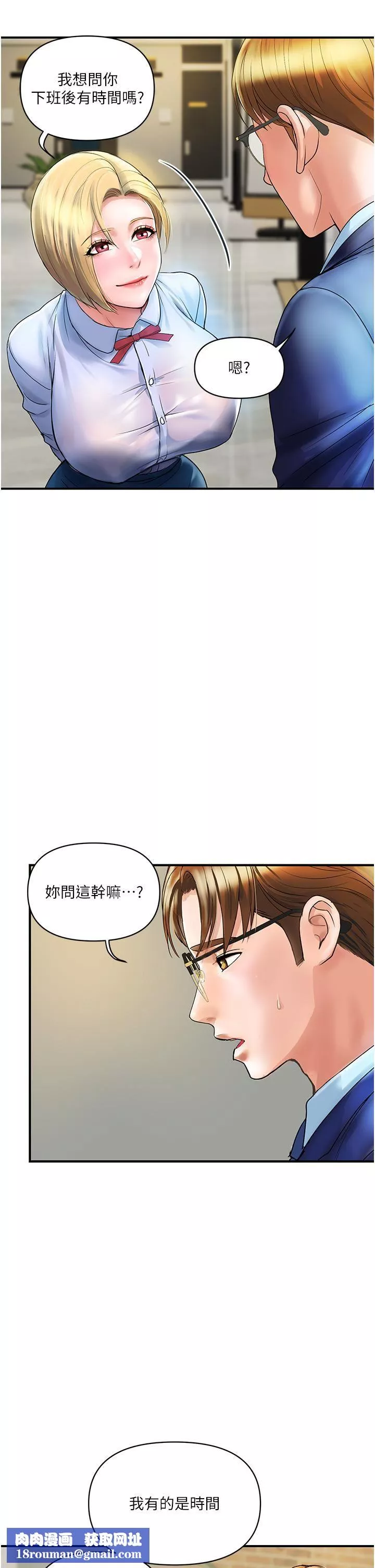 貴婦百貨第2話-充滿女性費洛蒙的百貨公司