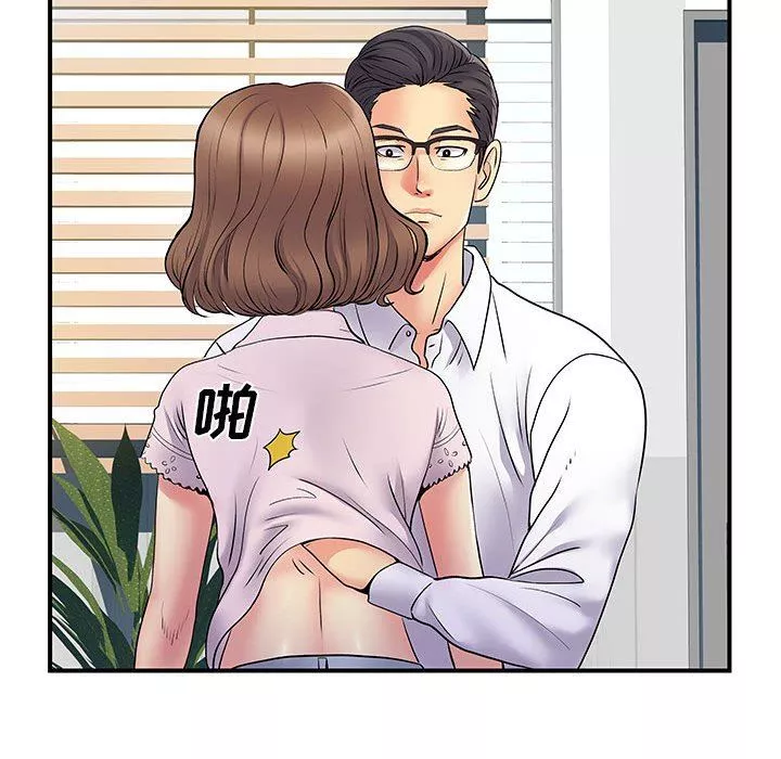 離過婚的她第36話