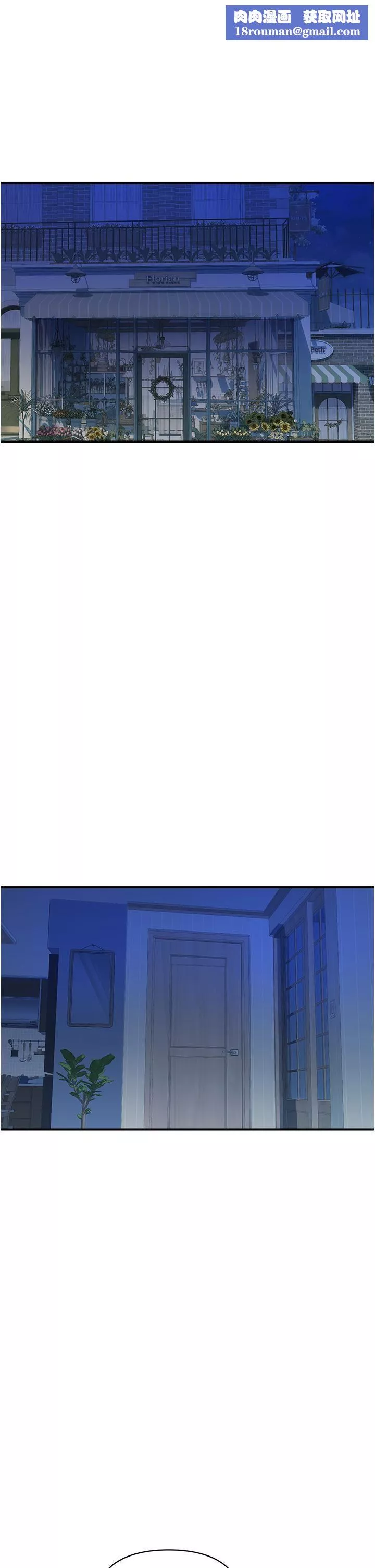 貴婦百貨第3話-停不下來的棒棒遙控器