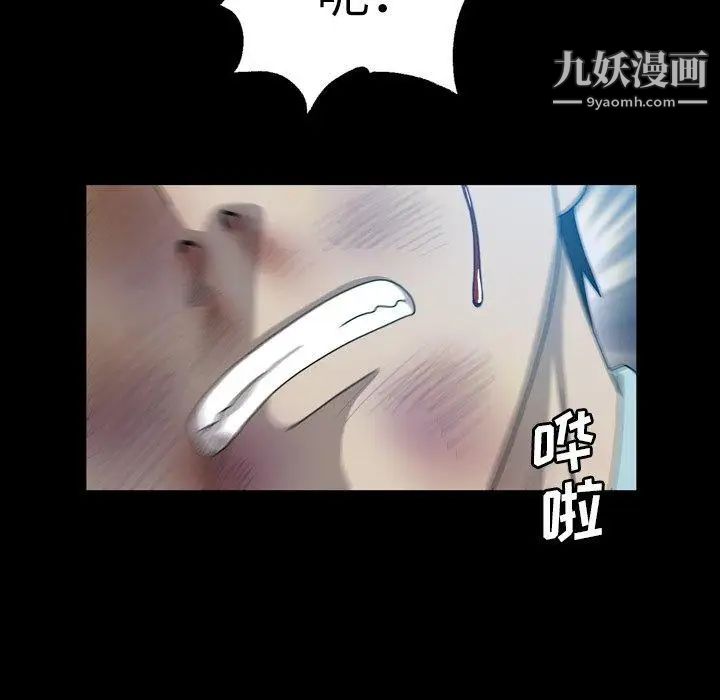 變臉第28话