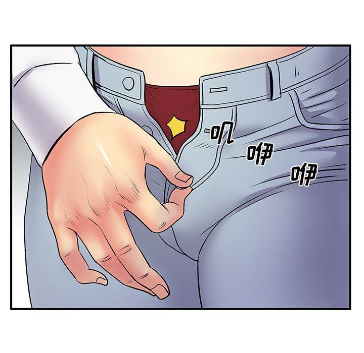 離過婚的她第36話