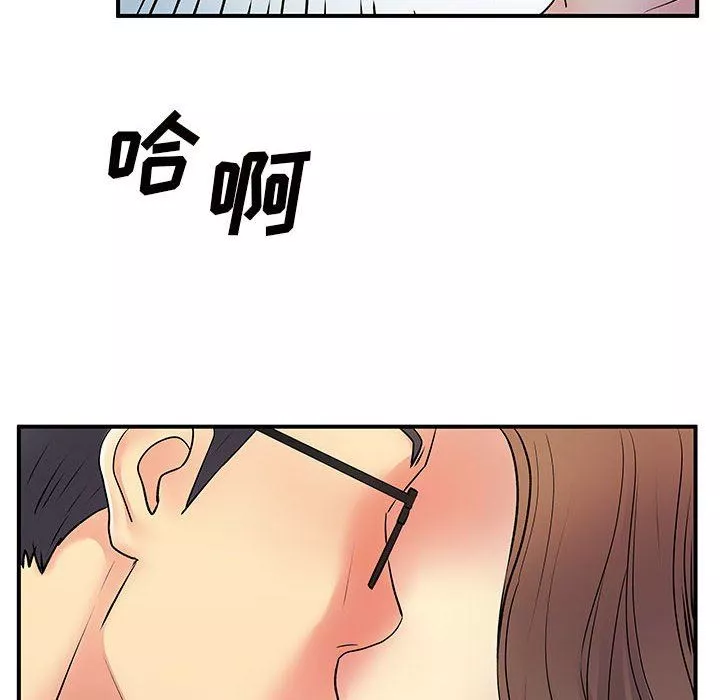 離過婚的她第36話