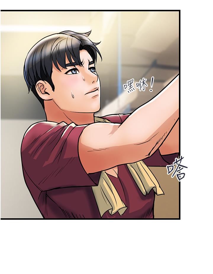 贵妇百货第3话-停不下来的棒棒遥控器