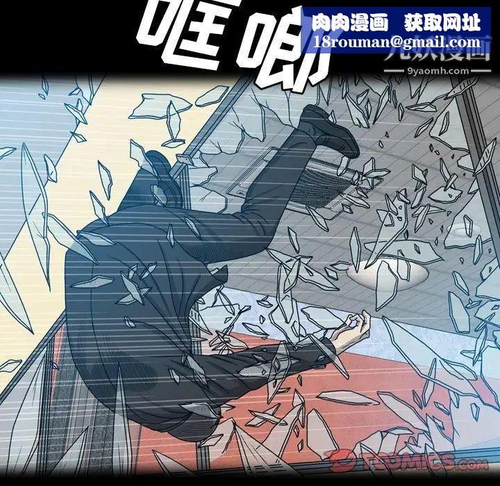 變臉第28话