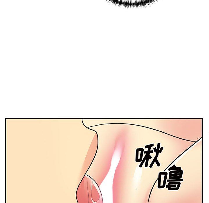 离过婚的她第36话