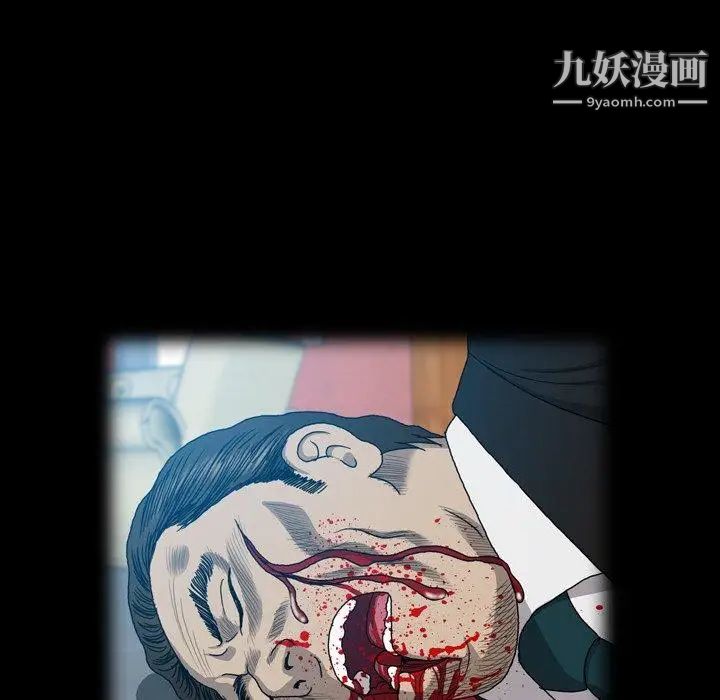 變臉第28话