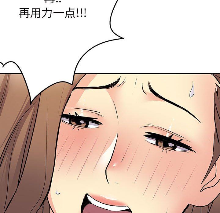 离过婚的她第36话