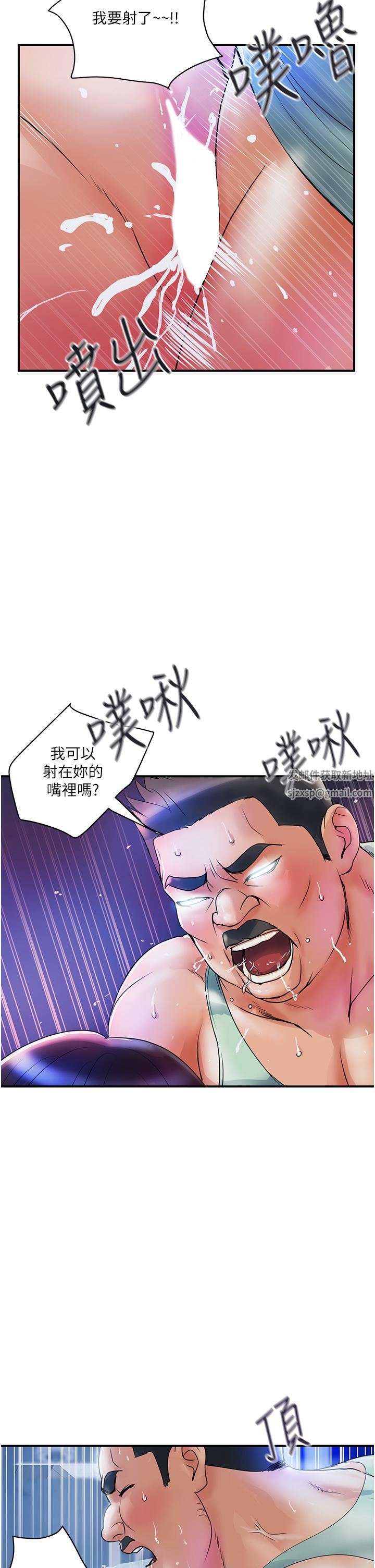 贵妇百货第4话-带组长去摩铁?!