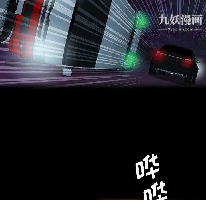 變臉第28话