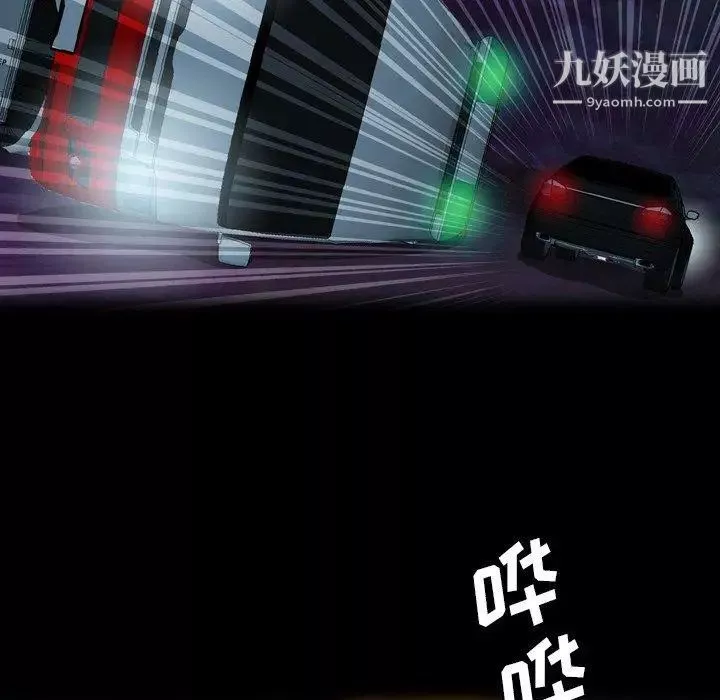 變臉第28话