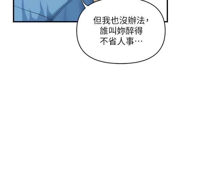 贵妇百货第5话-令人把持不住的蜜桃臀
