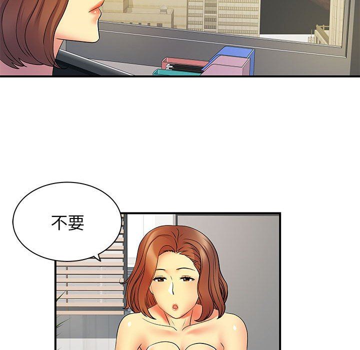離過婚的她第36話