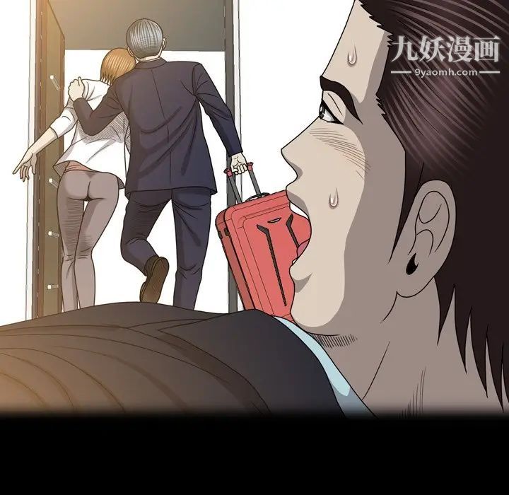 变脸第29话
