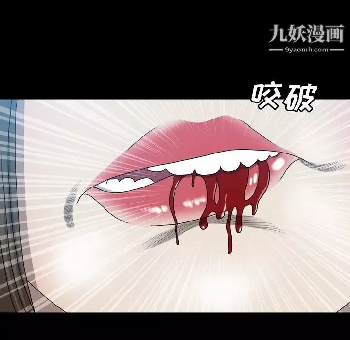 變臉第29话