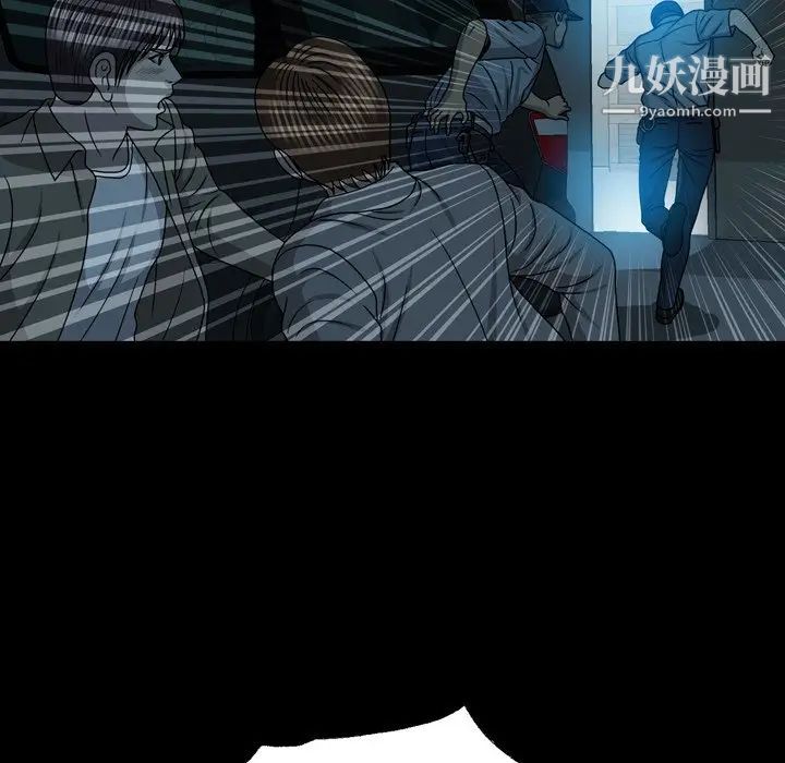 變臉第29话