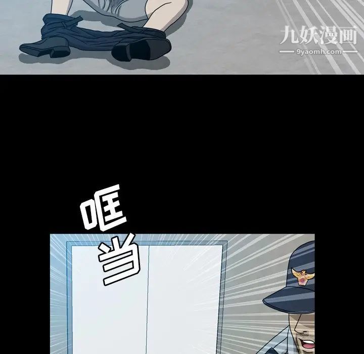 變臉第29话