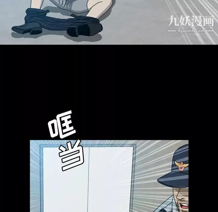變臉第29话
