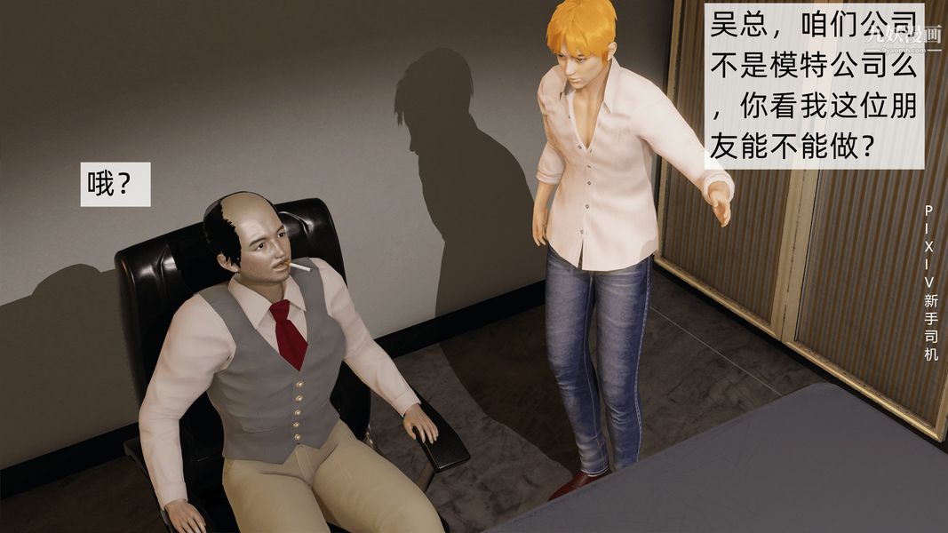 [3D]母上の本性01-03[完结]第01话-上